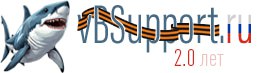 Техническая поддержка форумов vBulletin